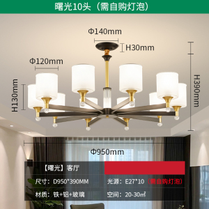 雷士照明[曙光]客厅吊灯客厅灯现代简约中山灯具别墅吊灯奶油风