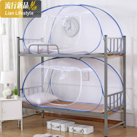 上下床蚊帐1.0m单人1.2米学生宿舍上铺蚊帐下铺l拉链0.9一1米二床 三维工匠