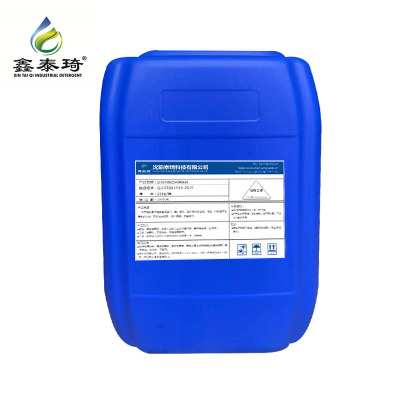 鑫泰琦-酸性铝材清洗剂-EHS409 25kg/桶