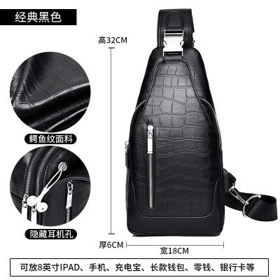 MKJ欧美时尚男胸包运动单肩斜跨包多功能时尚潮牌斜挎包休闲个性男包胸前包小包2022新款