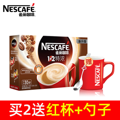 官方授权Nestle/雀巢咖啡1+2特浓三合一速溶咖啡30条盒