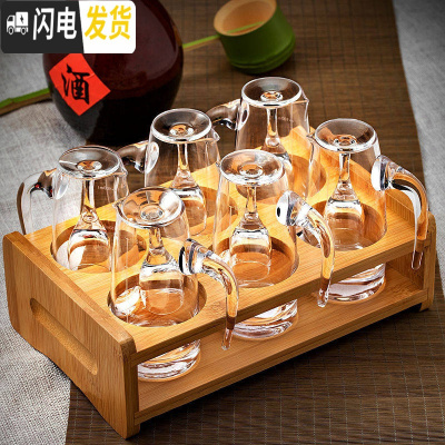 三维工匠水晶玻璃白酒杯家用一壶一杯高脚杯厚底杯一口杯烈酒杯分酒壶套装 6个带把分酒器150+6个高脚杯20+架子