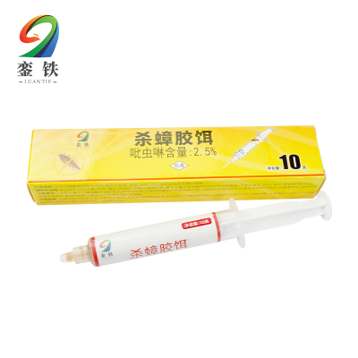 銮铁 吡虫啉饵剂 10g 支