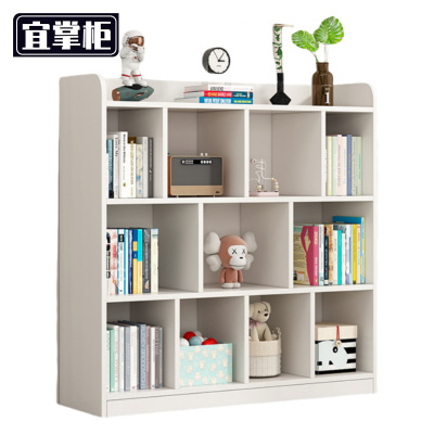 宜掌柜 书架 1.4米 个