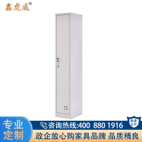 鑫虎威 钢制更衣柜单门柜铁皮柜带门锁员工柜浴室柜换衣柜宿舍存包柜