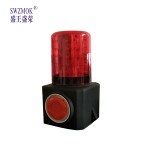 盛王盛荣 多功能声光报警器