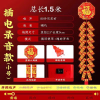 电子炮鞭家用鞭爆超响春节仿真鞭炮带响闪光结婚乔迁新年爆竹炮仗