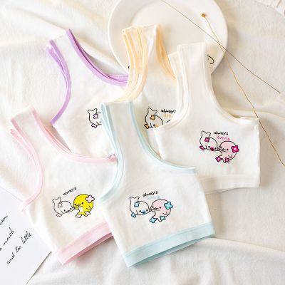 3件装女童棉背心发育期内衣儿童8-12岁中大童小女孩宽肩带莎丞