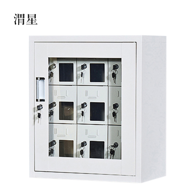 渭星手机存放柜会议室手机柜对讲机柜寄存柜手机柜9门手机存放柜