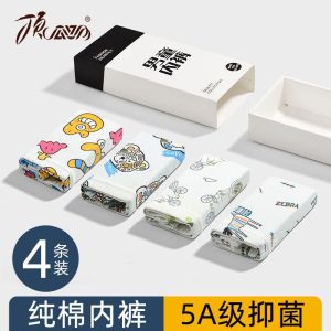 儿童内裤棉a类平角裤中小童男四角短裤男童