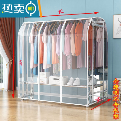 敬平双杆落地晾衣架加防尘罩挂衣服遮灰罩卧室衣帽架挂式透明盖布家用