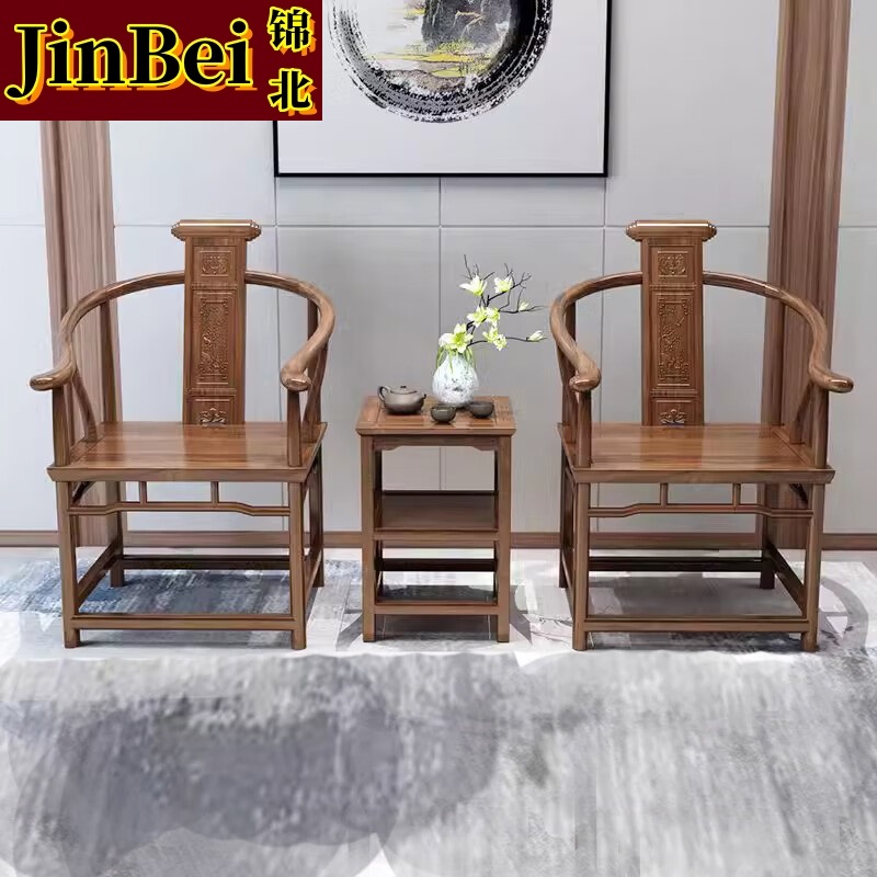 锦北靠背椅配套桌椅单人坐椅家用木凳商用办公椅泡茶椅卷书椅三件套