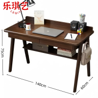 乐琪艺 桌子140*60cm*75cm张