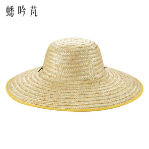 蟋吟芃 编织草帽 均码 顶
