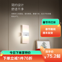 雷士照明led过道壁灯简约现代卧室床头灯客厅创意楼梯墙壁灯