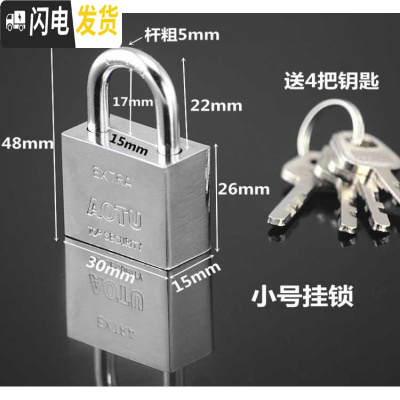 三维工匠加厚不锈钢锁扣搭扣老式明装锁扣栓防盗锁牌木插销 小号挂锁房门安全扣