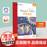 黑猫英语分级读物:小学D级2,伊索寓言(一书一码)