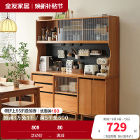 全友家居樱桃木实木餐边柜客厅2024新款带玻璃门储物收纳柜