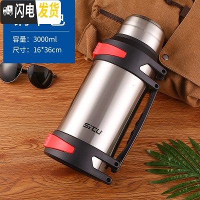 三维工匠3000大容量保温壶304钢保温杯男暖热水瓶家用户外车载旅行壶4 3000本色[6斤水]大壶按压内盖