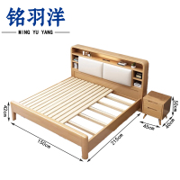 铭羽洋宿舍床1.5m+床头柜套
