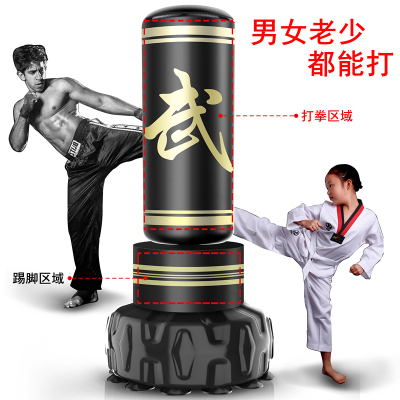  拳击沙袋散打立式家用不倒翁成人闪电客健身沙包儿童吊式跆拳道训练器材