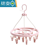 敬平晾衣架多夹子婴儿袜子晾晒收纳器圆盘形32夹内裤内衣服防风家用 圆形款-粉色12夹子 1个衣夹