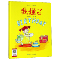 音像我懂了(精)何文楠|绘画:文栋