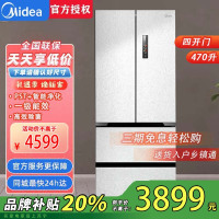 美的MR-470WUFPZE 曦云白 M60全净系列470法式多门60cm纯平全嵌底部散热一级双变频风冷无霜智能家用冰箱