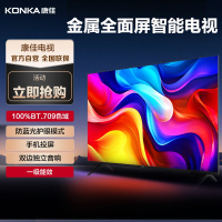 康佳电视 J40ES 40英寸 全面屏 智能 在线教育 网络WiFi 一级能效家电 液晶平板电视机
