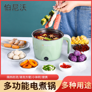 伯尼沃多功能小煮锅 液体加热器 不锈钢双层锅具