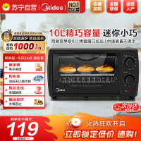 美的(Midea)10L家用多功能小型电烤箱均匀烘烤/轻巧不占地/广域控温/菜单指引T1-108B二代