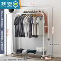敬平挂衣架落地卧室家用衣帽架可移动双杆式晾衣架简约现代衣服收纳架 旗舰款单层白色-80CM↑