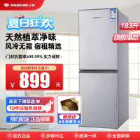 上菱183升双门冰箱风冷无霜节能低噪植萃净味租房家用冷藏冷冻控温保鲜家用小型冰箱宿舍租房小巧不占地BBY183WL铂银