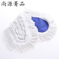 尚源菁品 尘推布 80cm 个