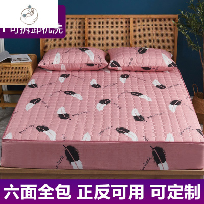 六面全包床笠单件防滑固定床套床罩加厚夹棉拉链式双面可用床垫套舒适主义