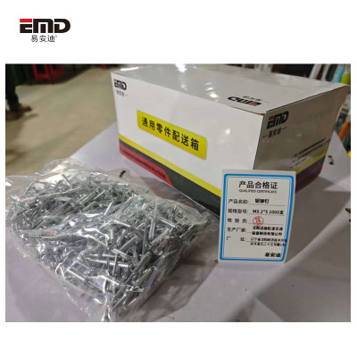 易安迪 铝铆钉 M3.2*5 1000支 盒