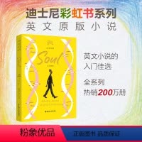 [正版]迪士尼英文原版. 心灵奇旅 Soul(全彩升级版) 迪士尼彩虹书