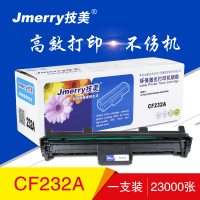 技美(Jmerry)CF232A打印机硒鼓适用HP M227FDW/M203DN/M227SDN等 黑色