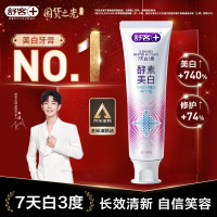 舒客+精研亮白酵素牙膏(星沙樱花)120克