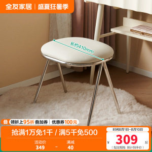 全友家居法式复古风梳妆台斗柜一体2024新款卧室网红化妆桌