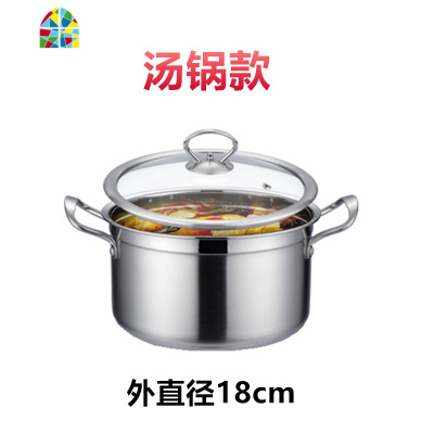 加厚不锈钢锅双耳小汤锅304不锈钢家用煮汤锅火锅煮锅燃气电磁炉 FENGHOU 锅口外直径28cm+2个蒸笼