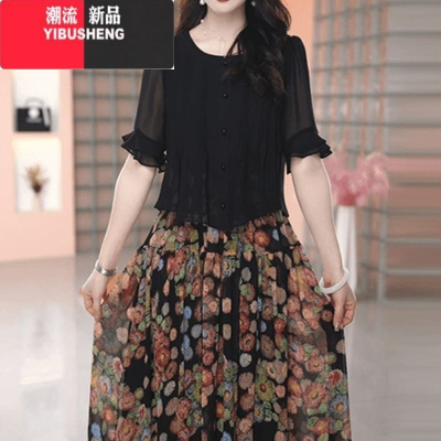 YIBUSHENG假两件轻羽丝雪纺连衣裙女遮肉2024季新款时尚显瘦碎花套装裙子