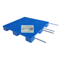 宏鑫晟志 加厚塑料九脚托盘 140*120cm+4钢 个