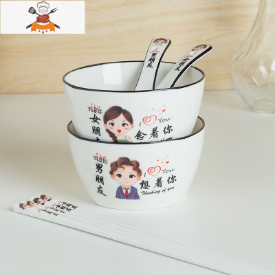 亲子碗情侣碗家庭碗碟套装家用组合家庭碗区分专人专用吃饭陶瓷碗 敬平 (男朋友,女朋友)2碗2勺2筷子