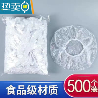 敬平专用保鲜膜套厨房冰箱剩菜保鲜盖家用食物密封碗罩 [特厚款]食品级保鲜膜套500个 1 食品级保鲜菜罩