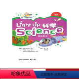 【正版】外研社 Light Up Science (科学)5B活S研e