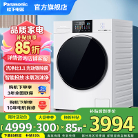 松下滚筒洗衣机超薄彩屏10公斤全自动泡沫净1.1洗净比光动银除菌除螨洗智能投放 XQG100-N531T