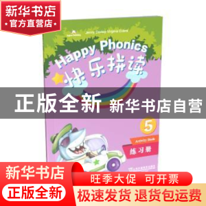 正版 快乐拼读(练习册5) 编者:珍妮·杜利//维吉尼亚·埃文斯|责编: