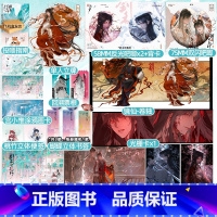 普通版/专享赠品 [正版] 剑名不奈何 淮上 青春文学古代仙侠千年宿命古风古言言情小说 千年宿命《破云》《吞海》作者