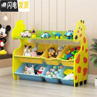 三维工匠 儿童玩具收纳架宝宝书架绘本架 置物架多层置物架收纳柜子